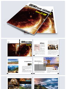 2018簡(jiǎn)約大氣商業(yè)科技畫冊(cè)模板 一站式企業(yè)圖文設(shè)計(jì)解決方案