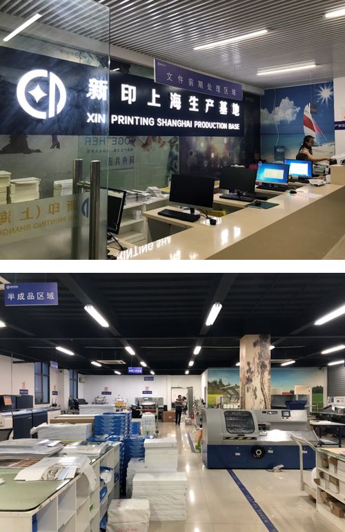 新印科技全國(guó)數(shù)碼生產(chǎn)運(yùn)營(yíng)中心網(wǎng)絡(luò)正式啟動(dòng)，引領(lǐng)圖文設(shè)計(jì)與制作行業(yè)新篇章