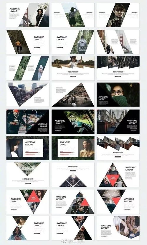 百十種圖文設計排版樣式參考 激發創意，提升視覺表現力